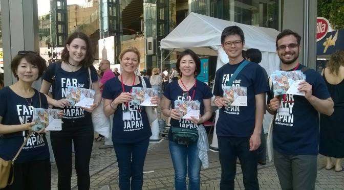 Italia amore  mio 2016( l’evento)